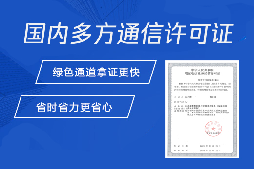 多方通信