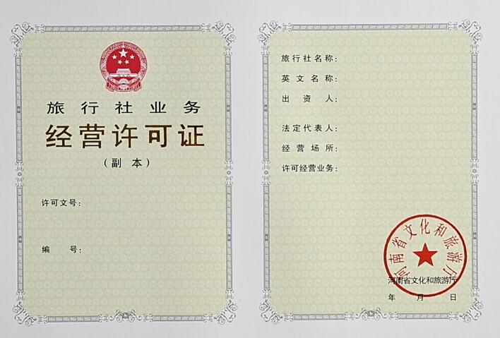 QQ截图20230714115114.jpg