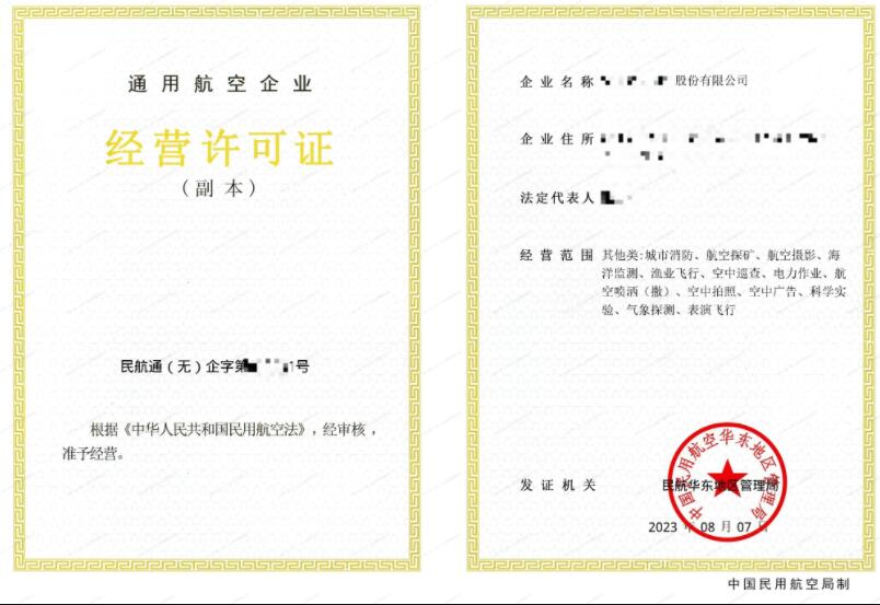 QQ截图20230922092237.jpg