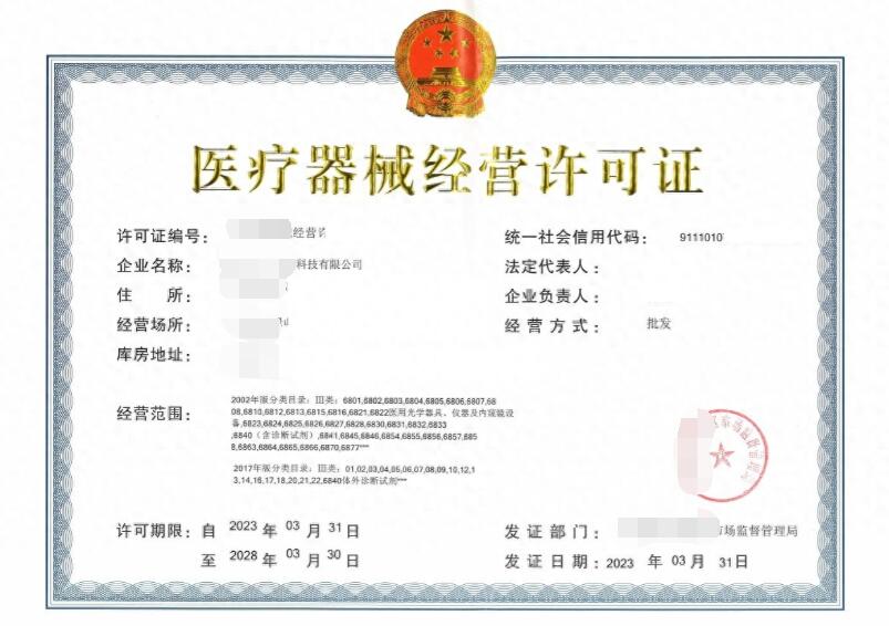 QQ截图20231018150447.jpg