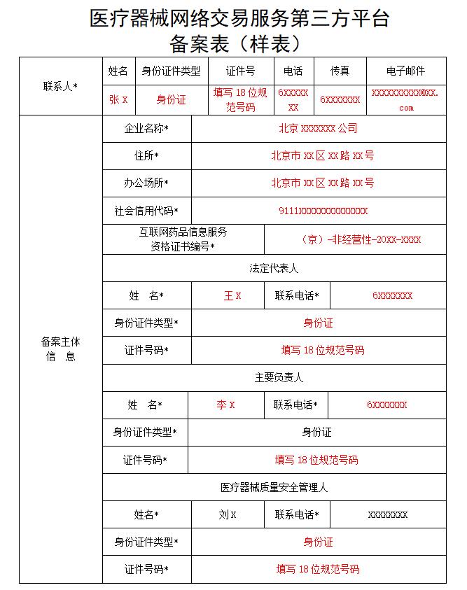 QQ截图20231020093731.jpg