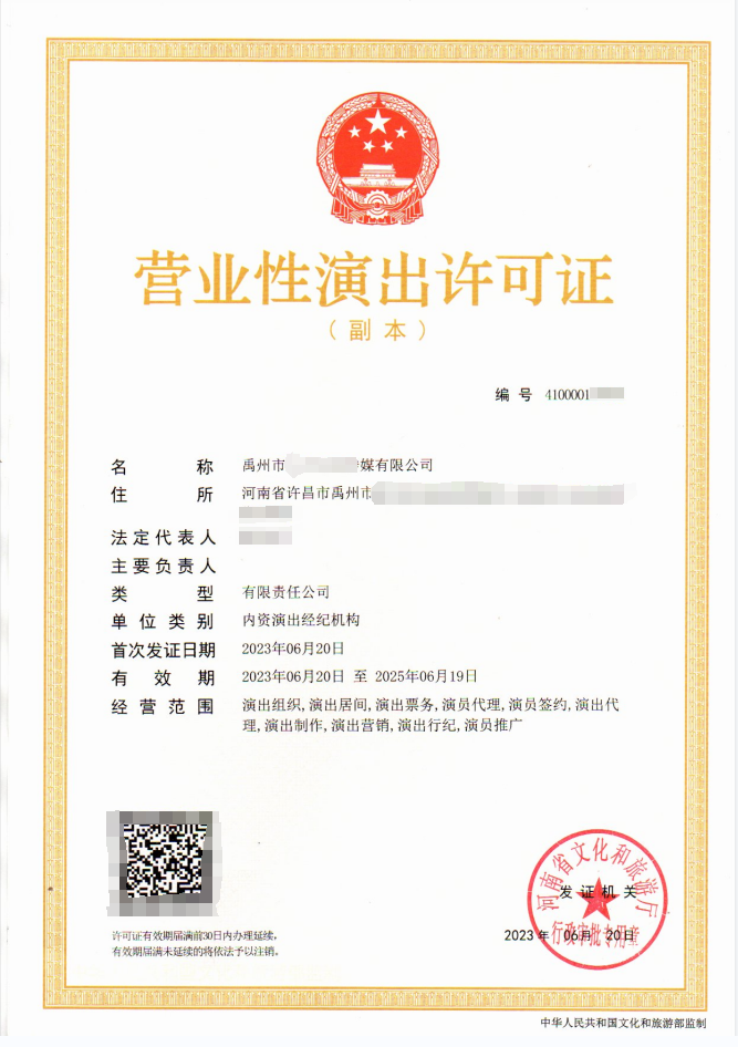 微信图片_20231020150432.png