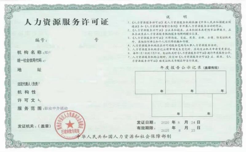 QQ截图20231024101627.jpg