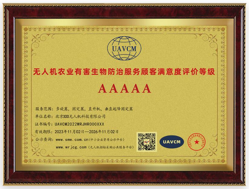 QQ截图20231103102250.jpg