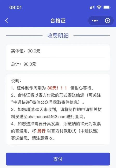 图片9 图片9