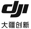 大疆创新 大疆创新