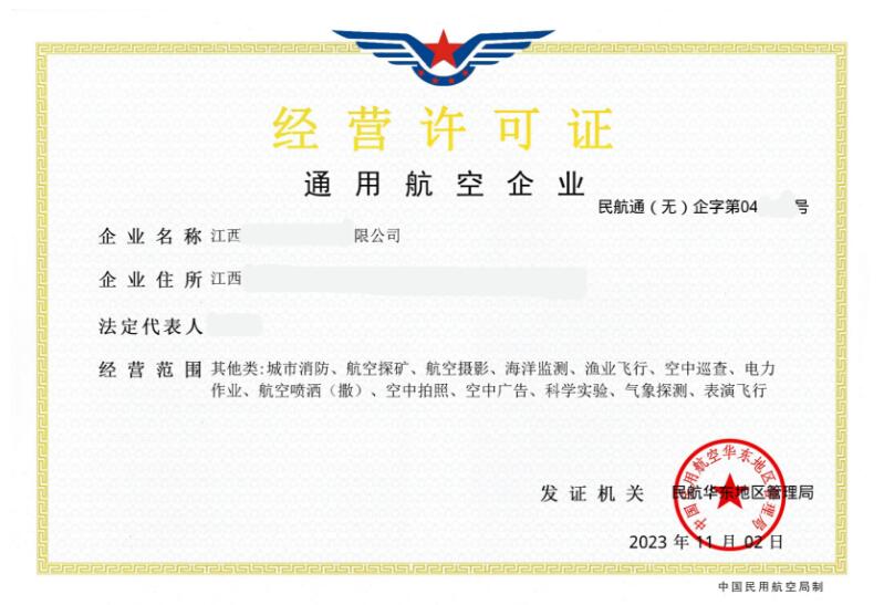 QQ截图20231123142336.jpg