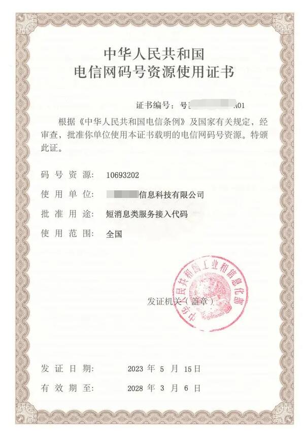 QQ截图20231124143859.jpg
