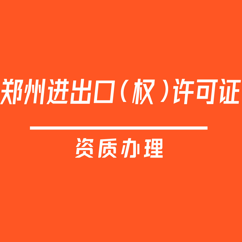 进出口.jpg