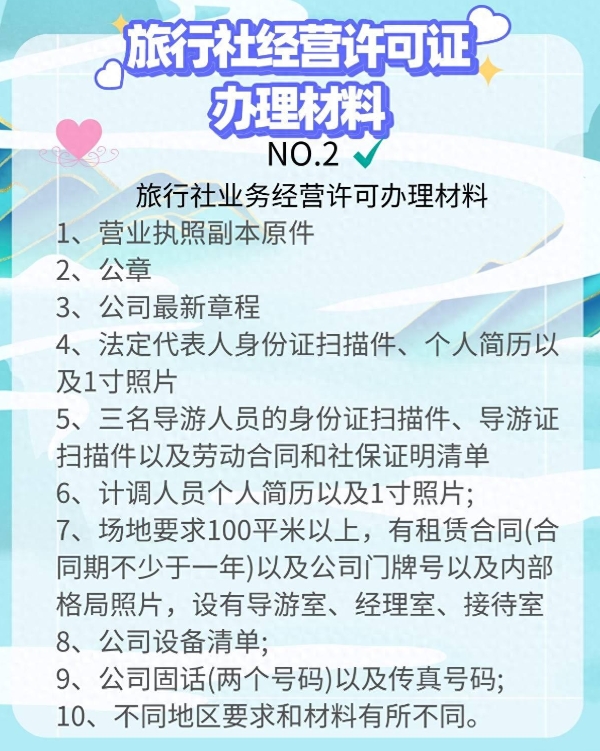 微信截图_20240304115838.png