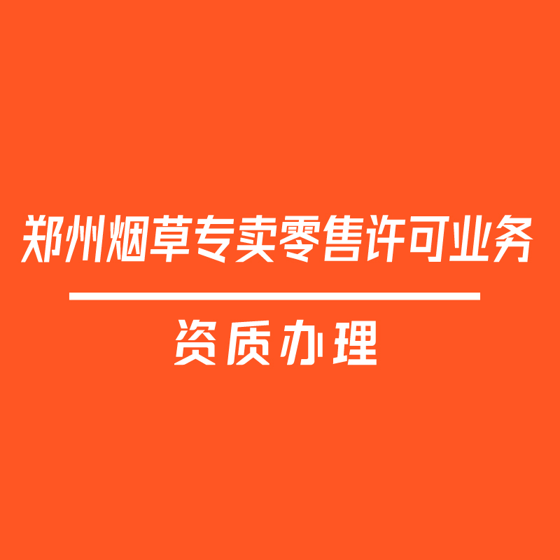 800图.jpg