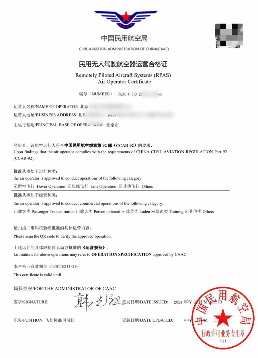 微信图片_20240315102825.jpg