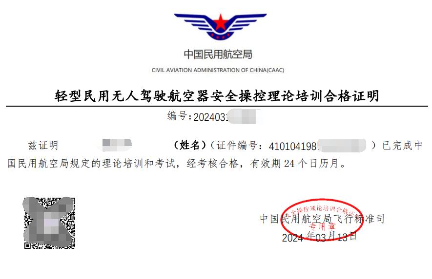 QQ截图20240320104729.jpg