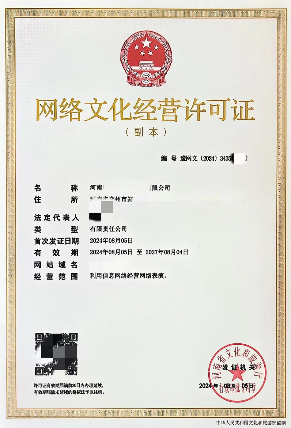 微信图片_20240906164314.jpg