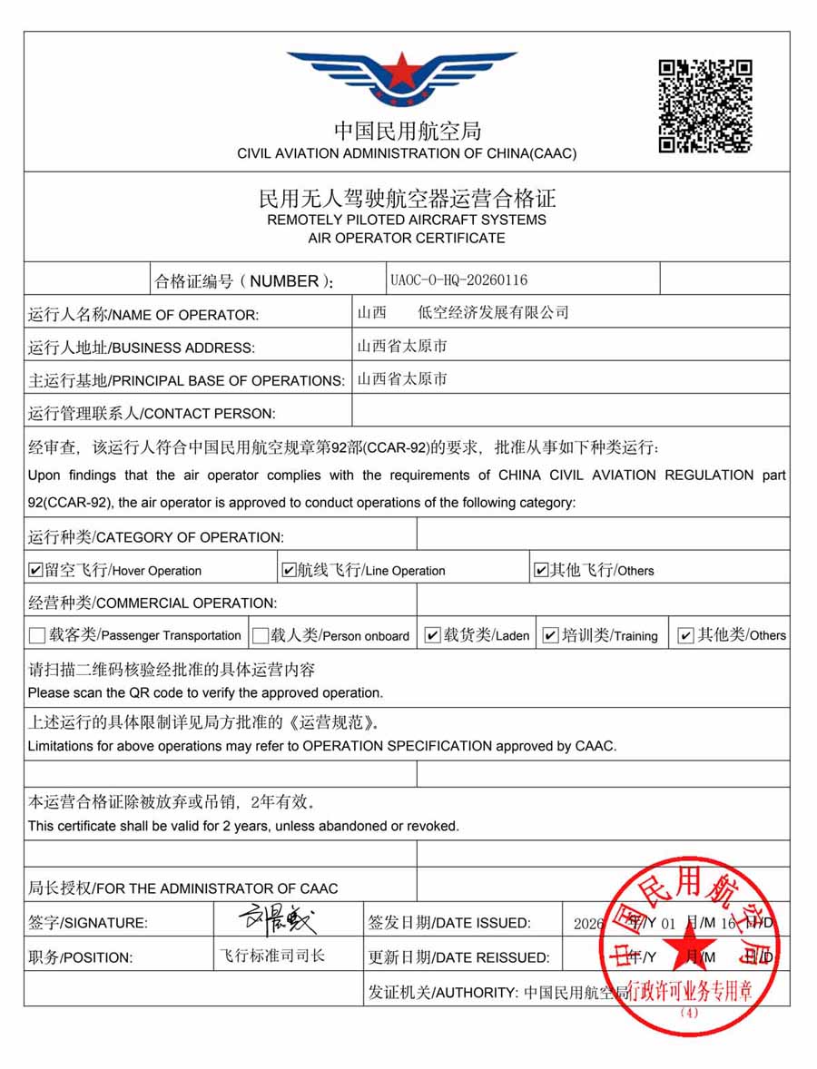 合格证.jpg